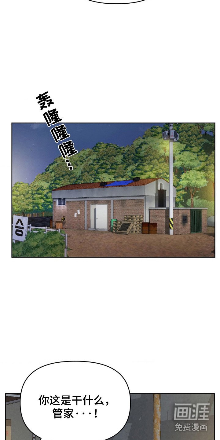 第61章：累赘
