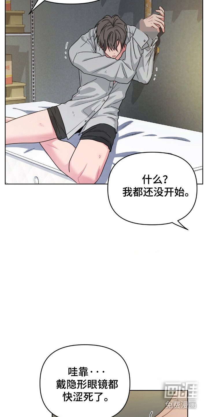 第61章：累赘