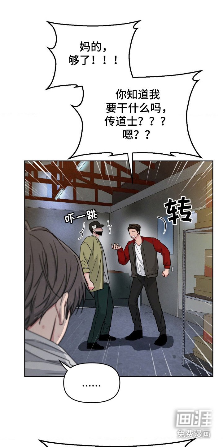 第62章：新闻