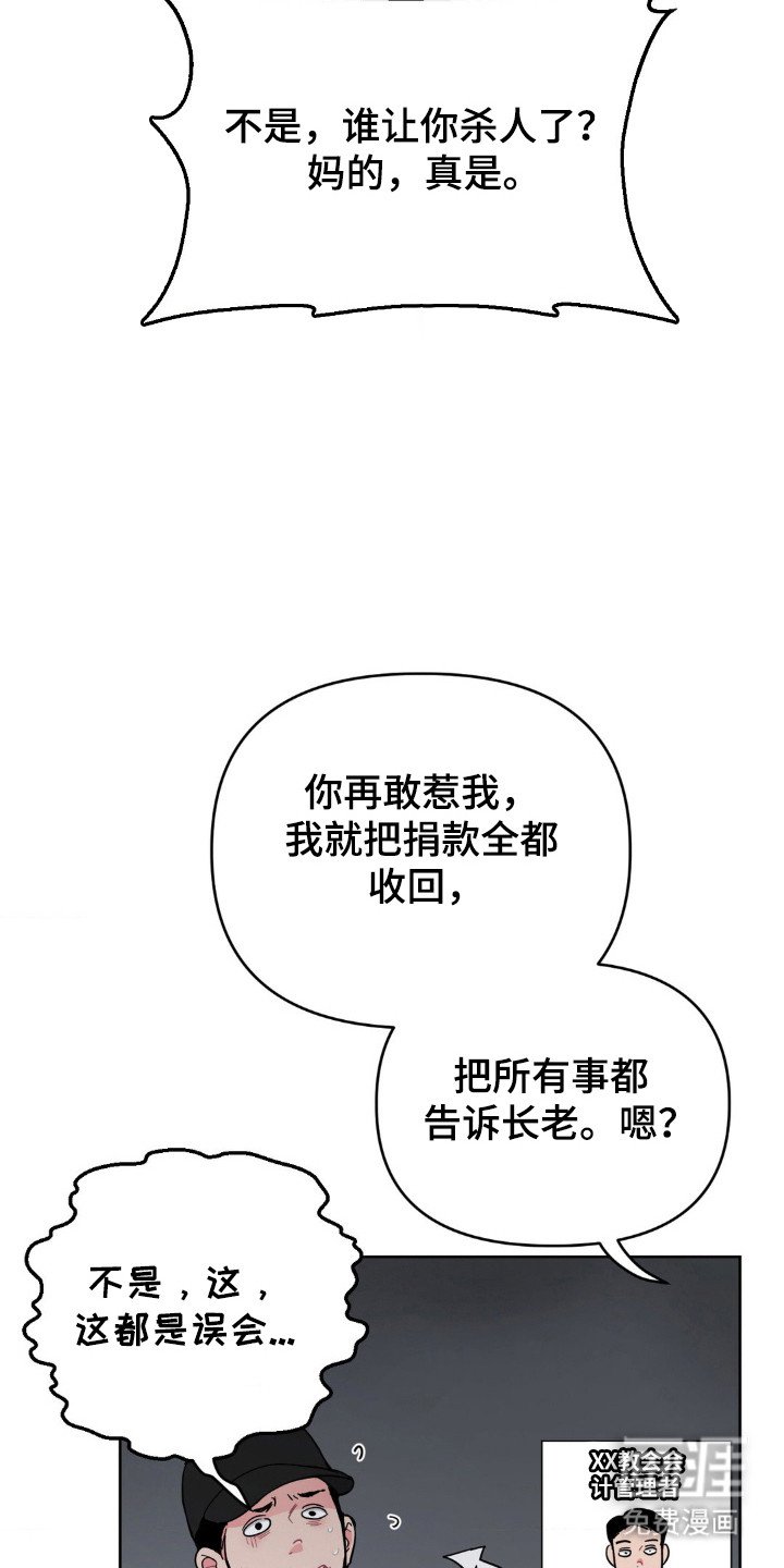 第62章：新闻