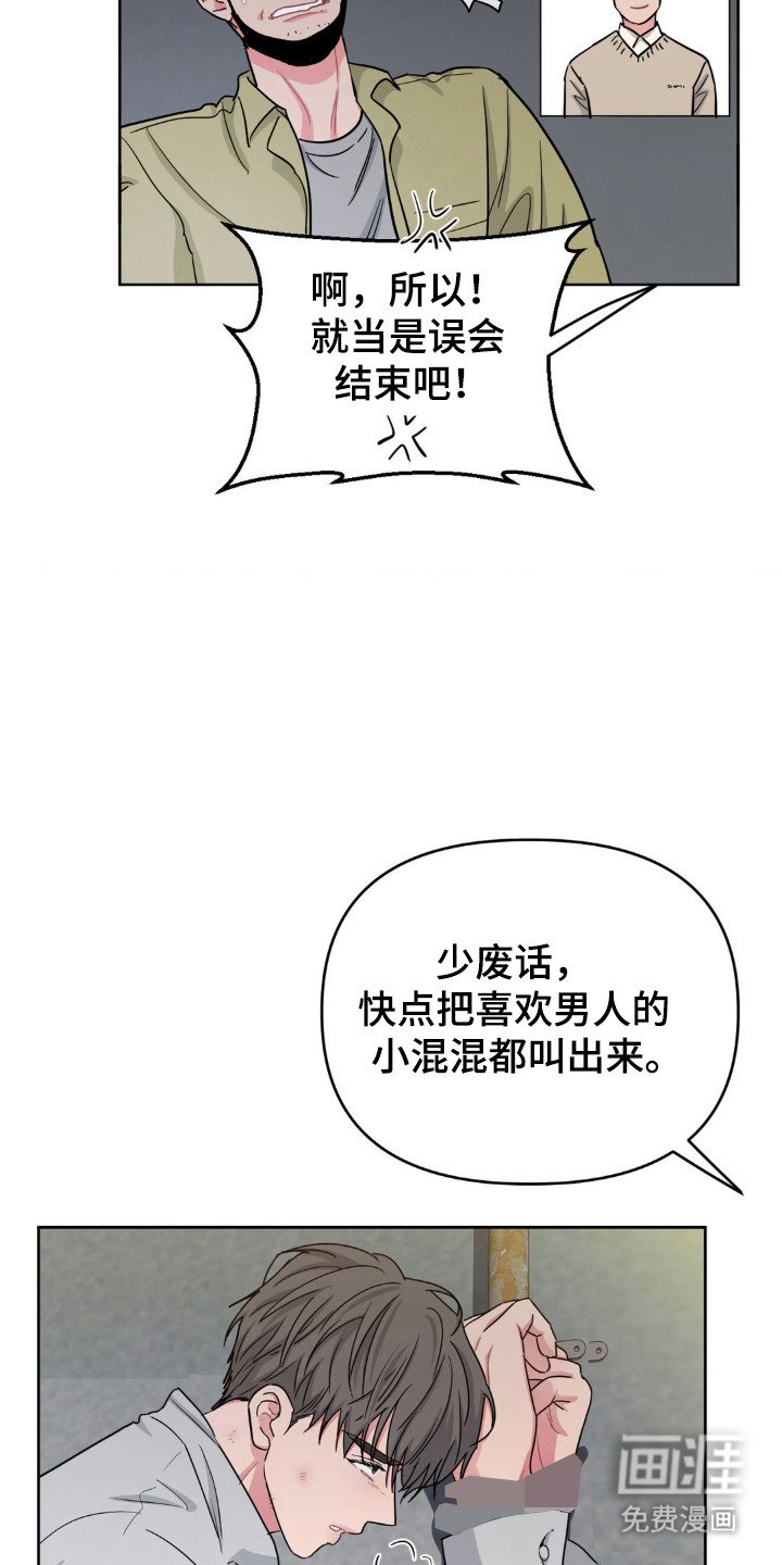 第62章：新闻