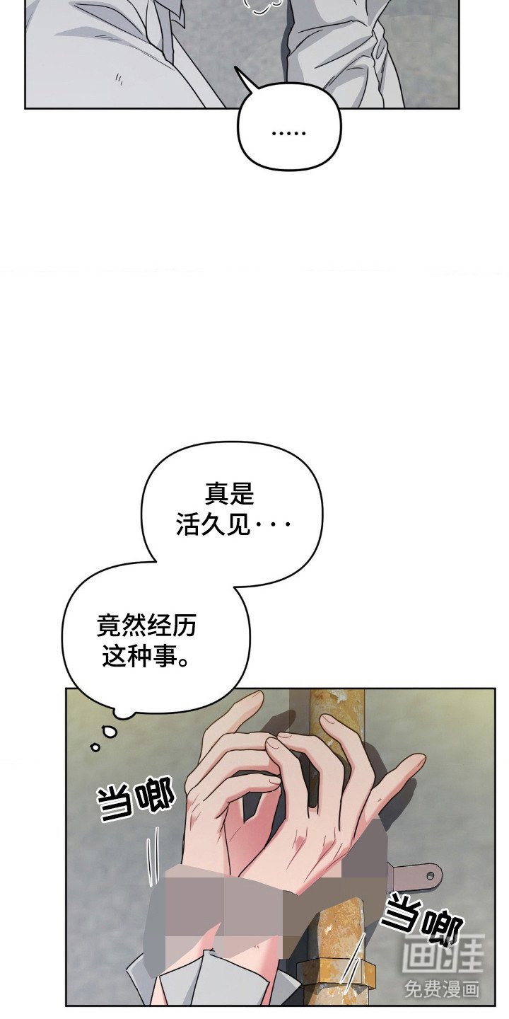 第62章：新闻