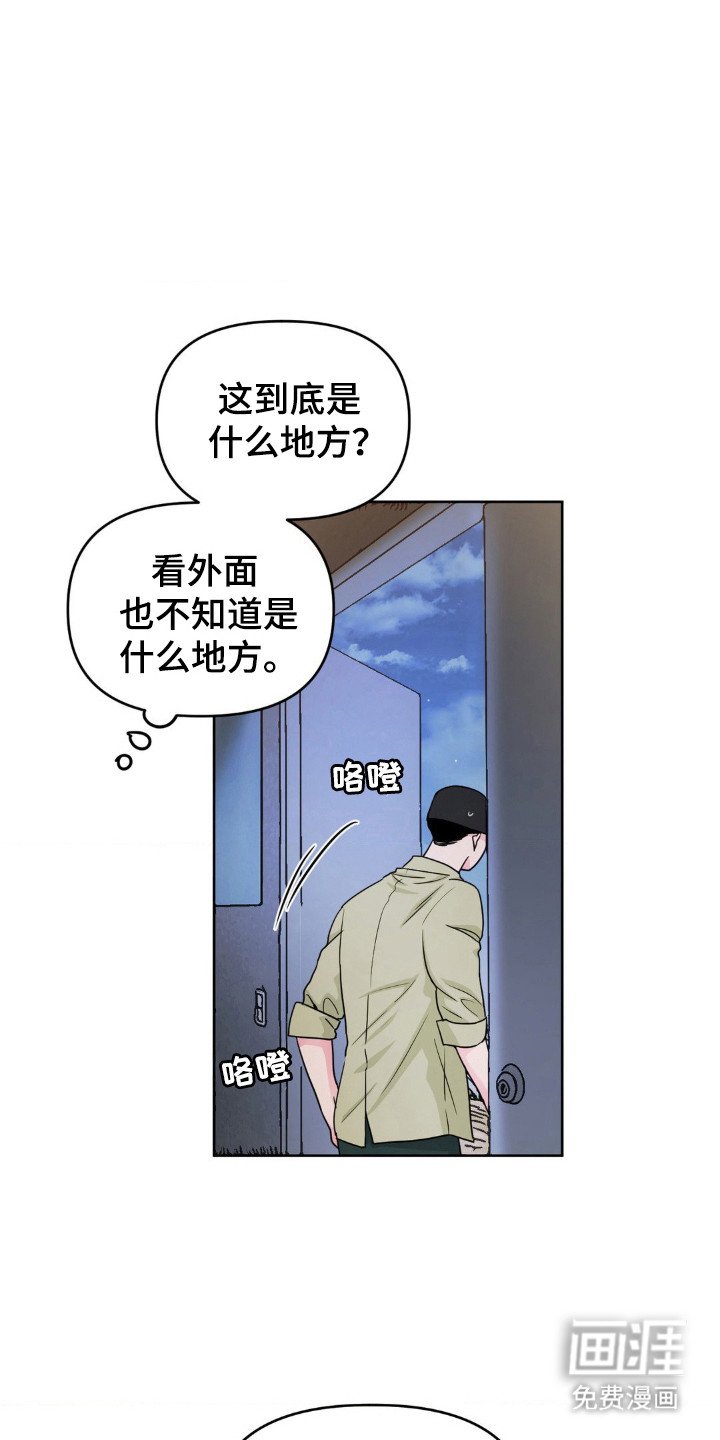 第62章：新闻
