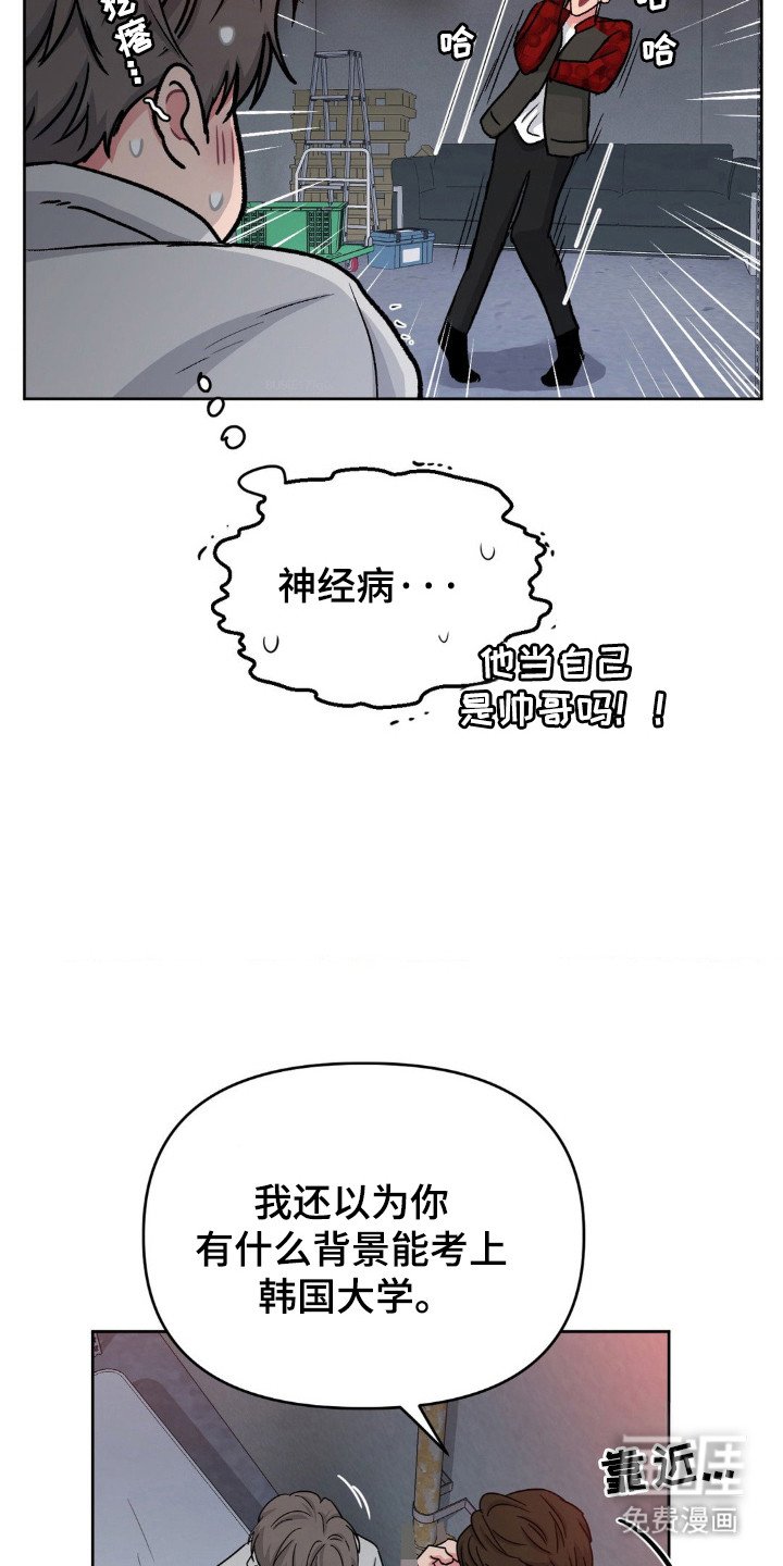 第62章：新闻