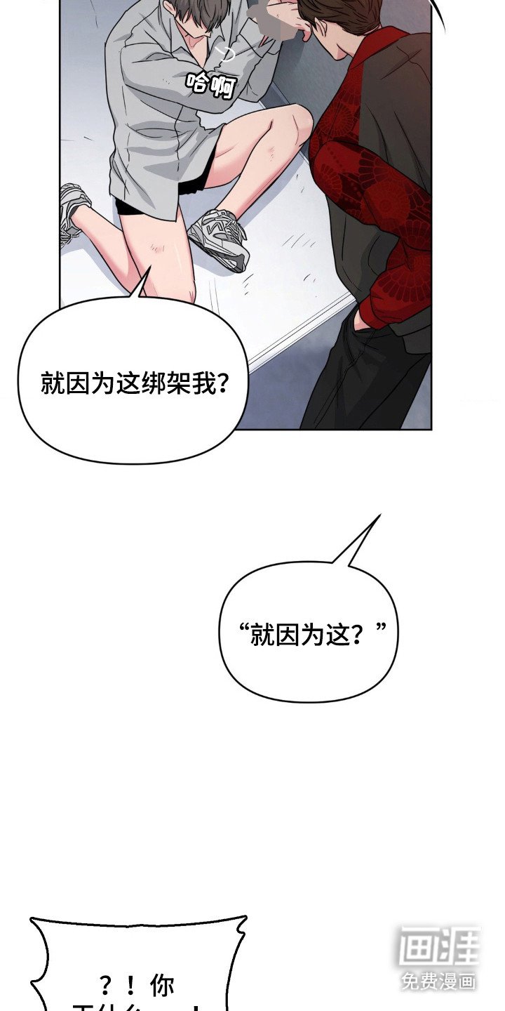 第62章：新闻