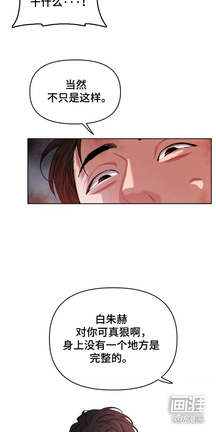 第62章：新闻