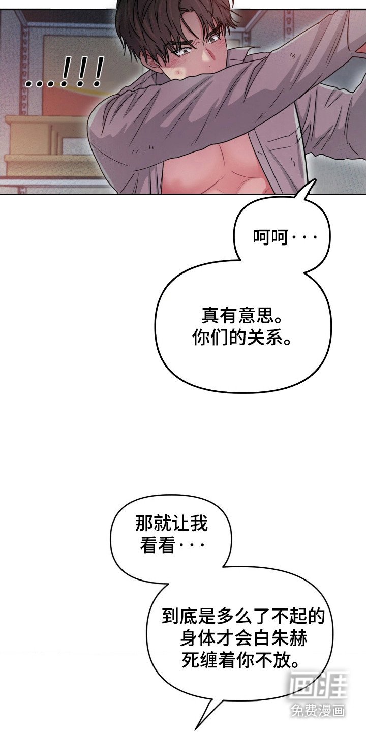 第62章：新闻