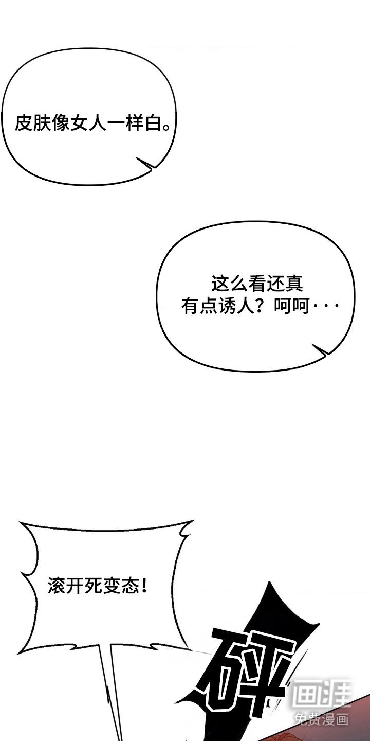 第62章：新闻