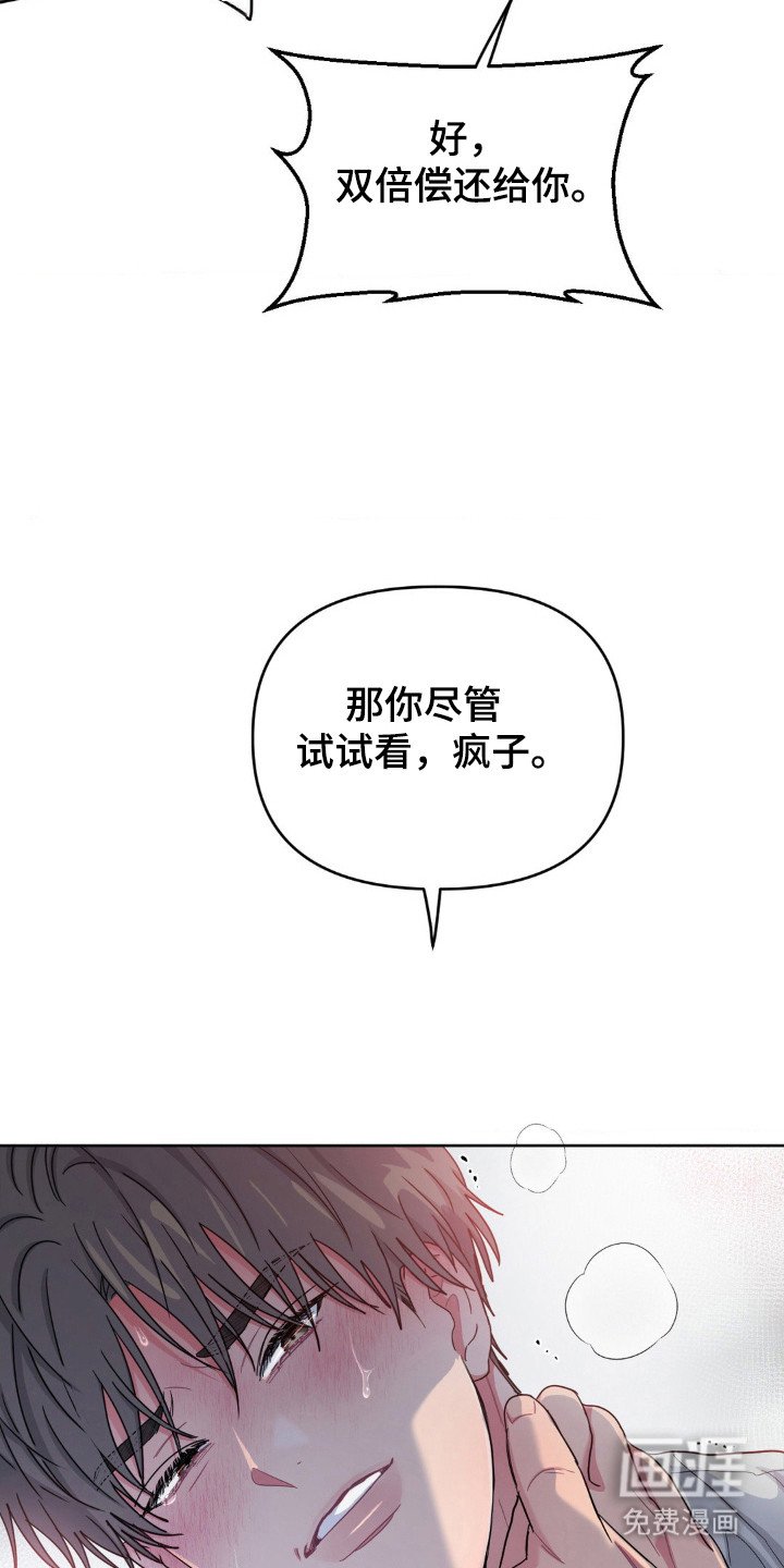 第62章：新闻