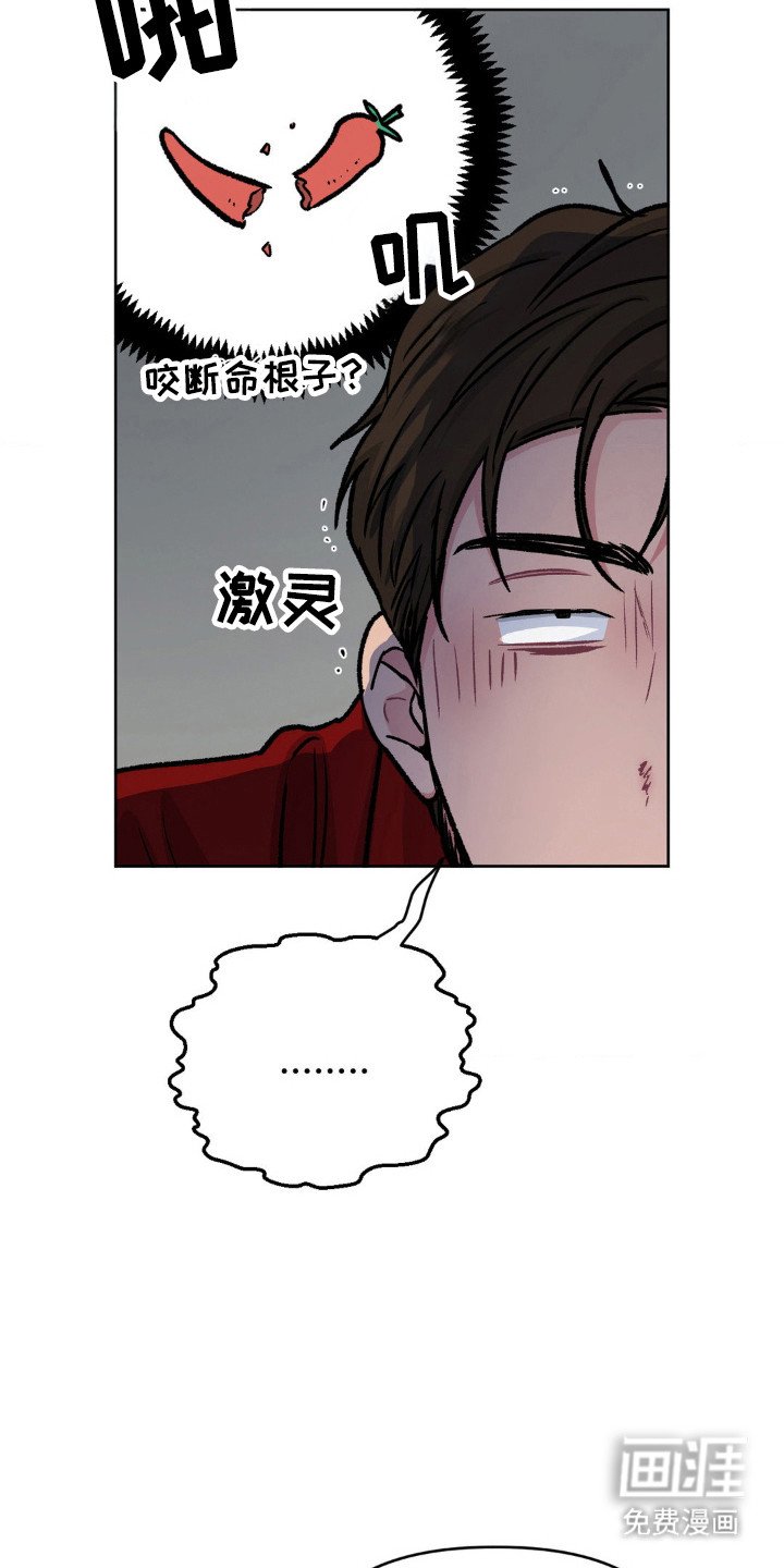 第62章：新闻