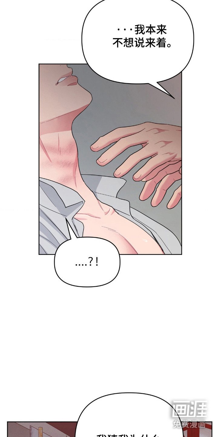 第62章：新闻