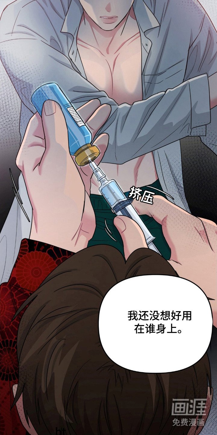 第62章：新闻
