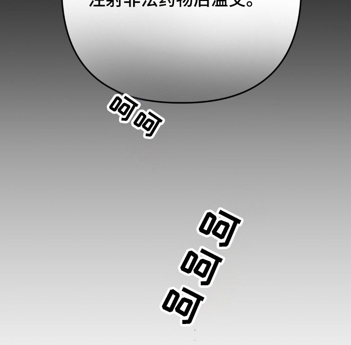 第62章：新闻