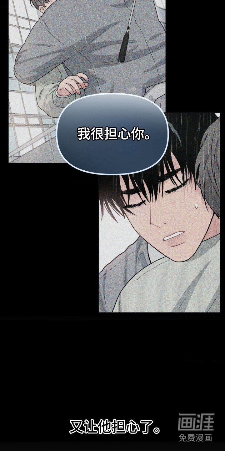 第63章：陷阱