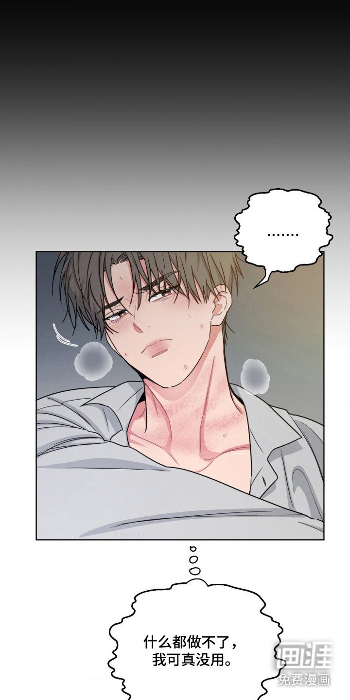 第63章：陷阱