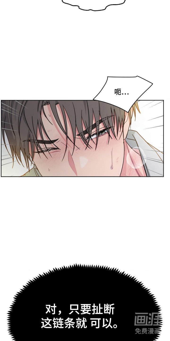 第63章：陷阱
