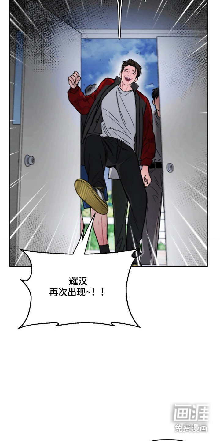 第63章：陷阱