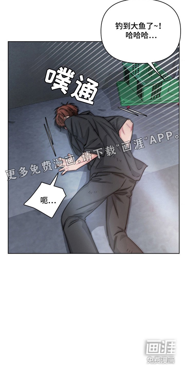 第63章：陷阱