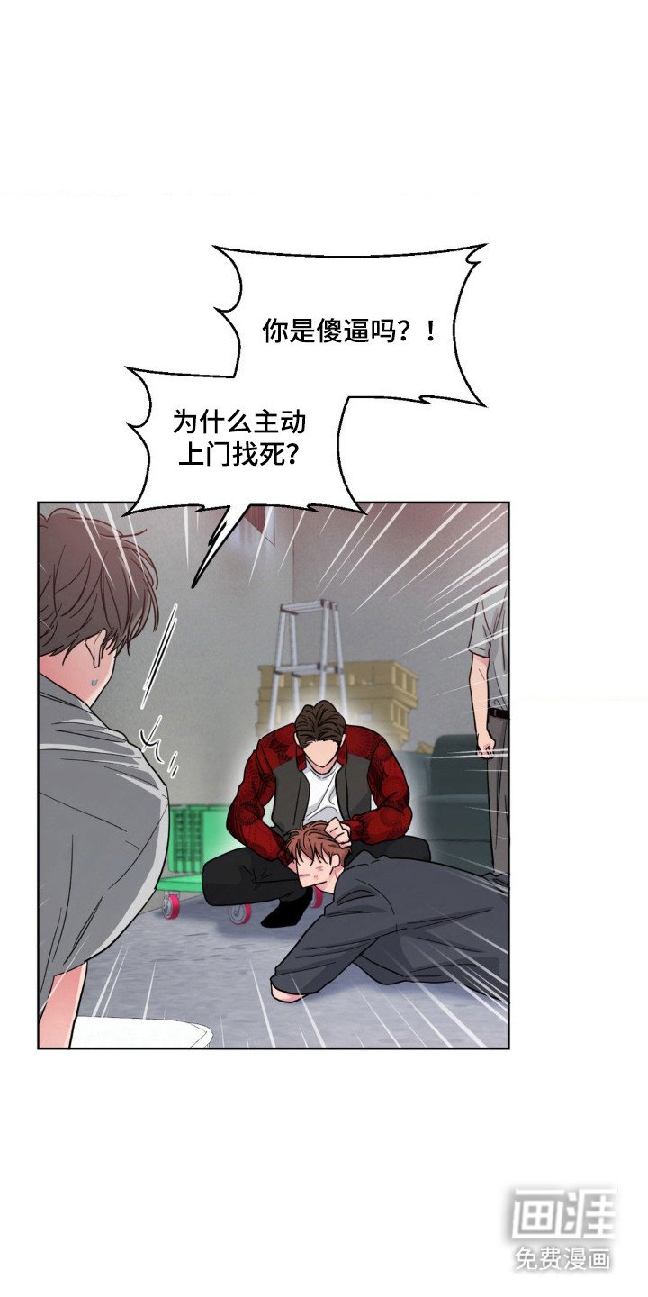 第63章：陷阱