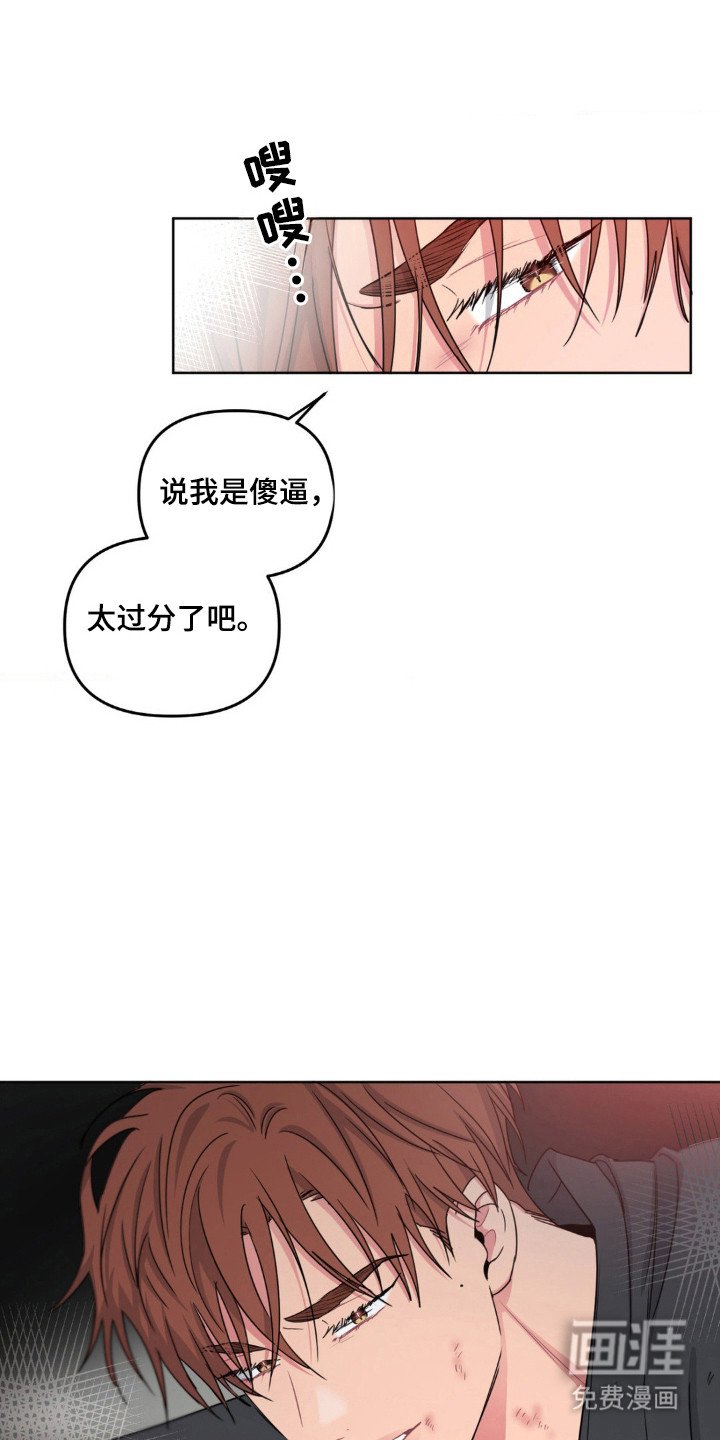 第63章：陷阱