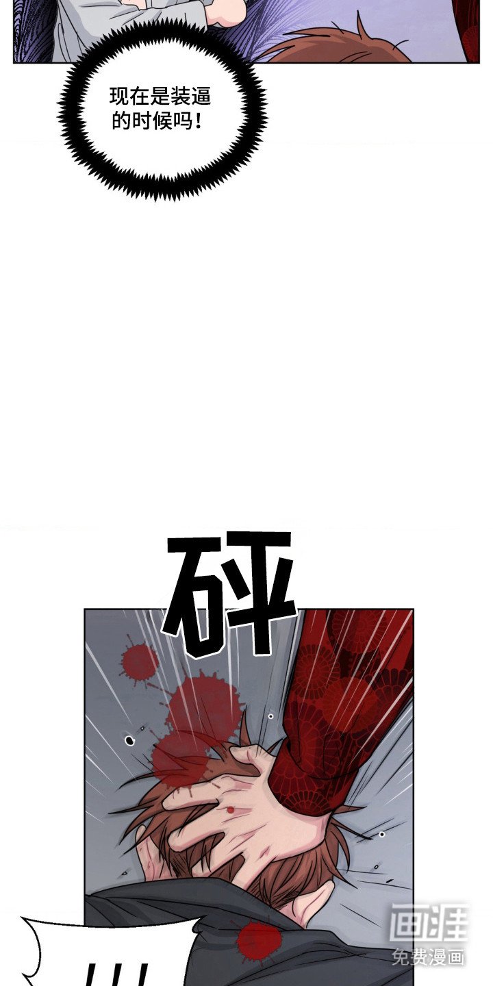 第63章：陷阱