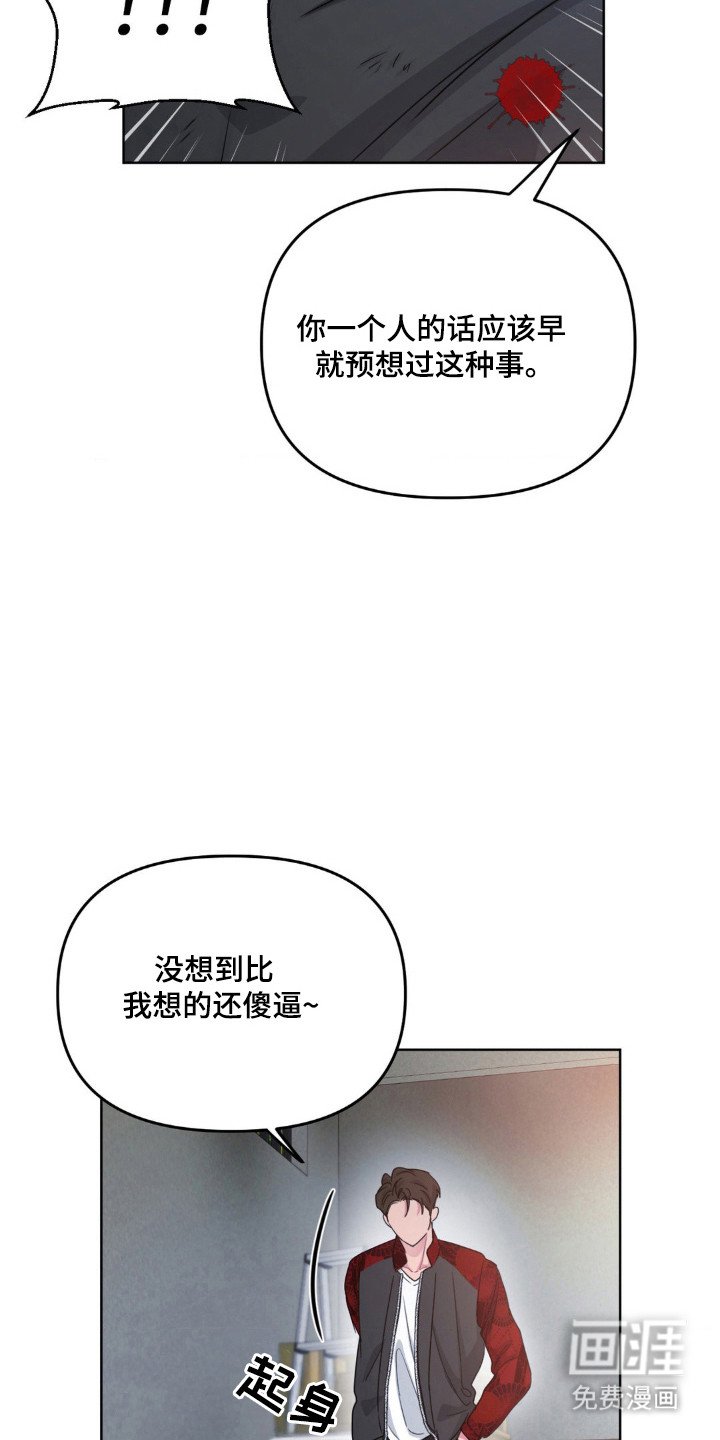 第63章：陷阱