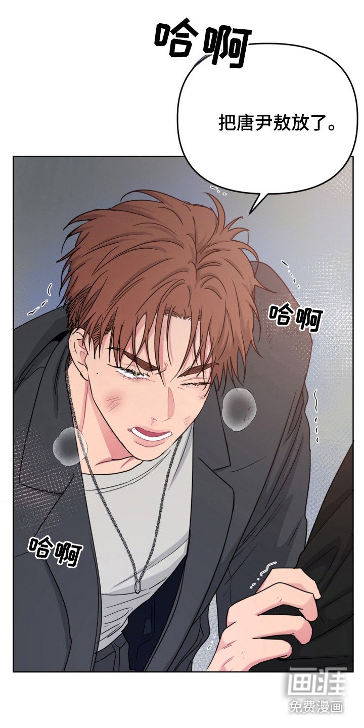 第63章：陷阱