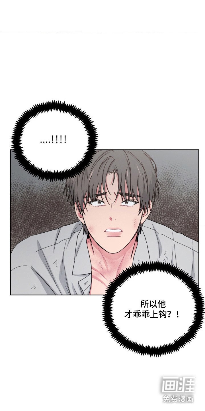第63章：陷阱