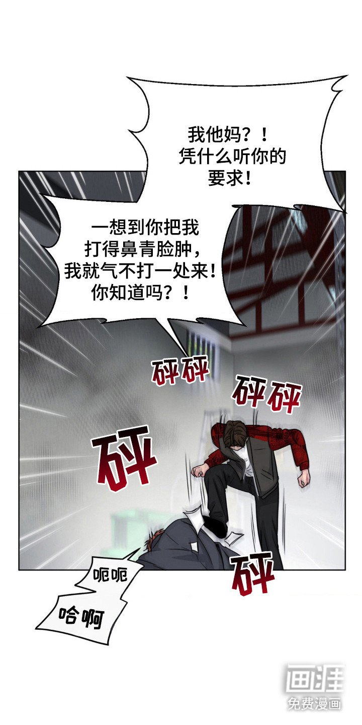 第63章：陷阱