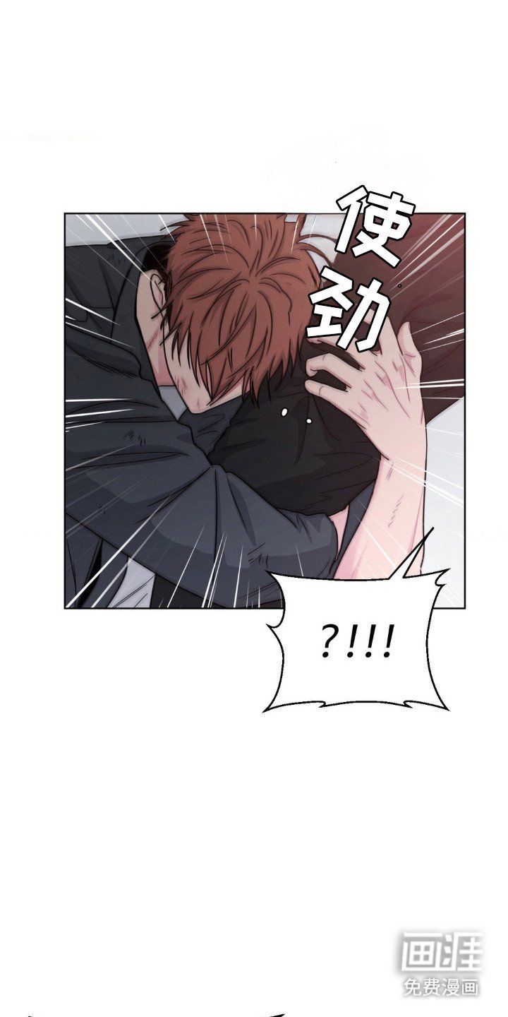 第63章：陷阱