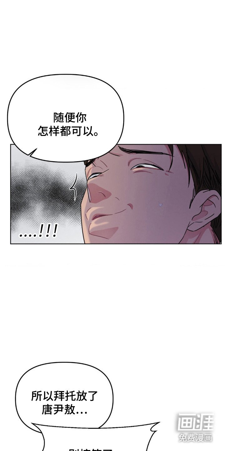 第63章：陷阱