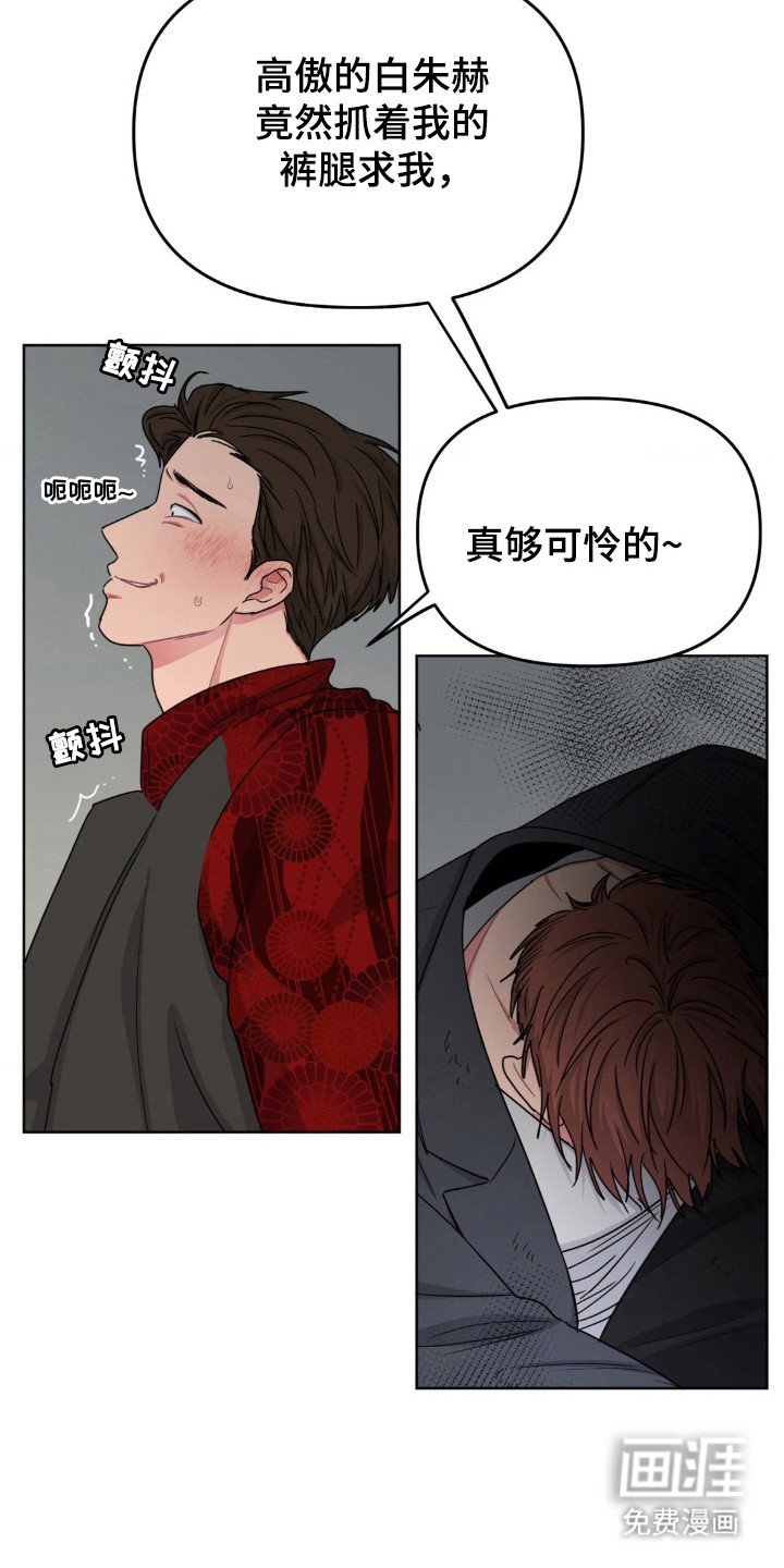 第63章：陷阱