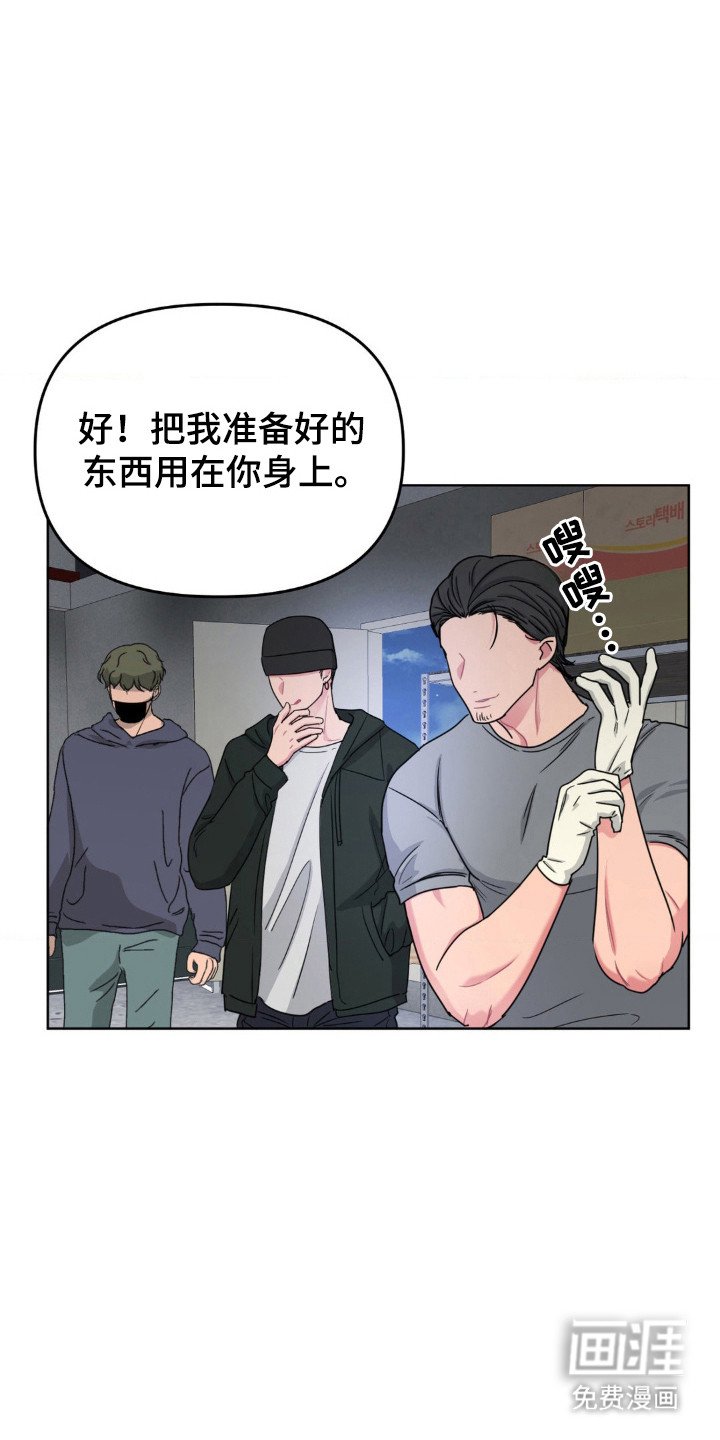 第63章：陷阱