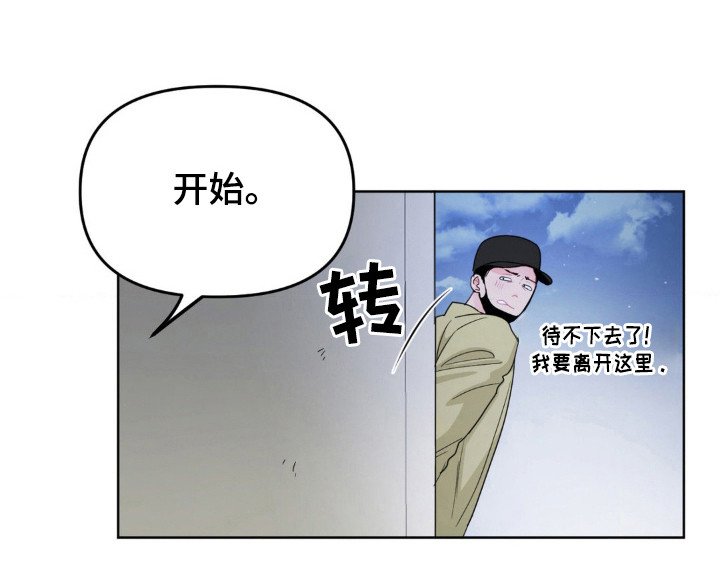 第63章：陷阱