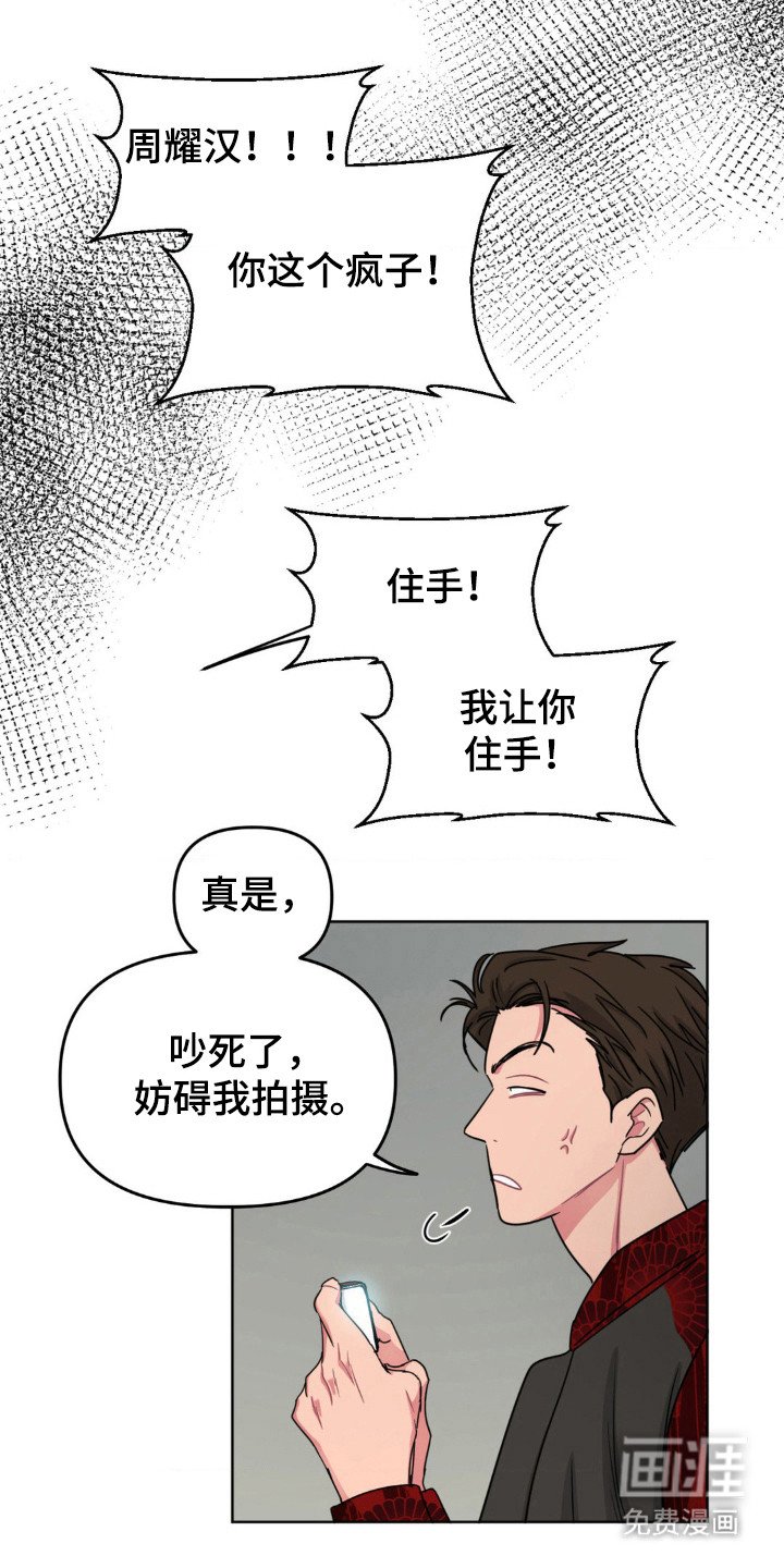 第64章：逃跑