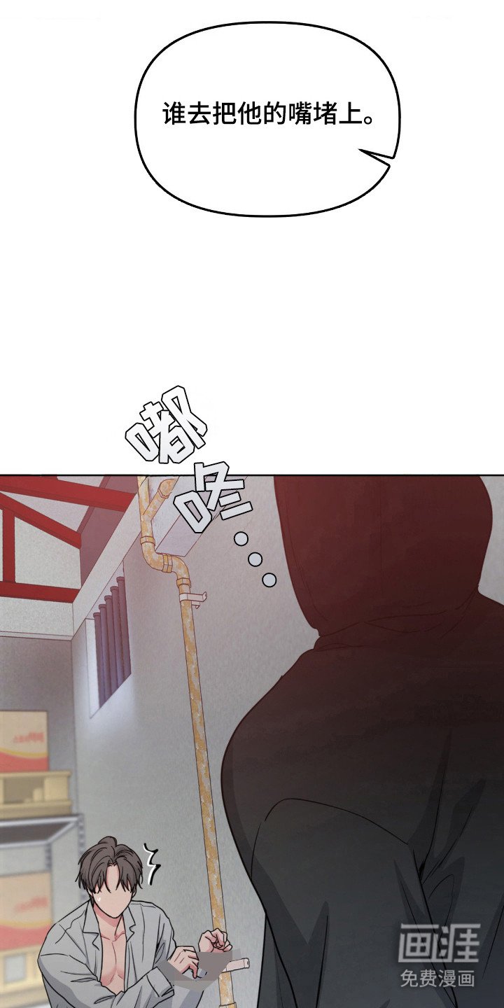 第64章：逃跑