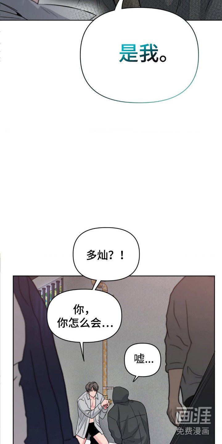 第64章：逃跑
