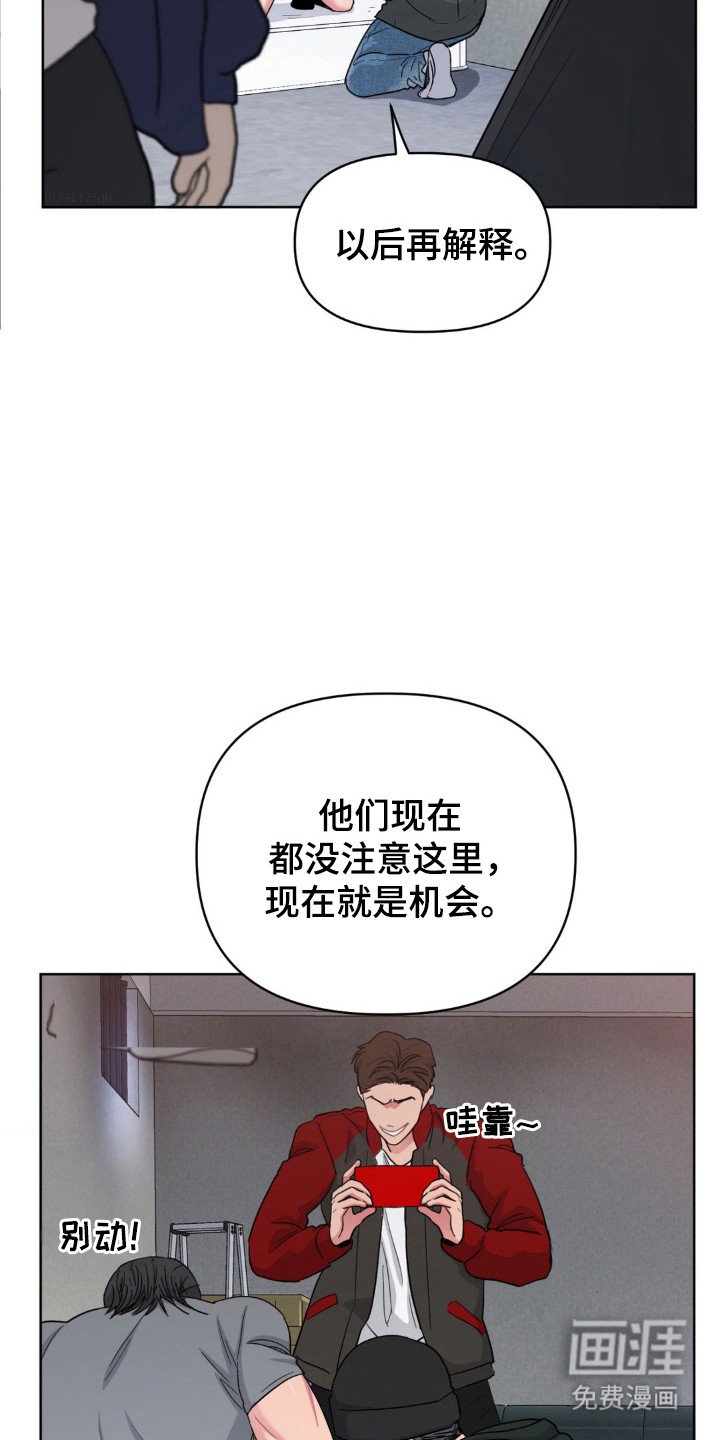 第64章：逃跑