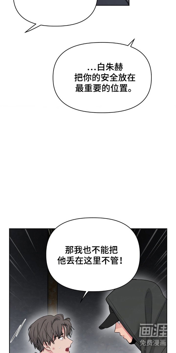 第64章：逃跑