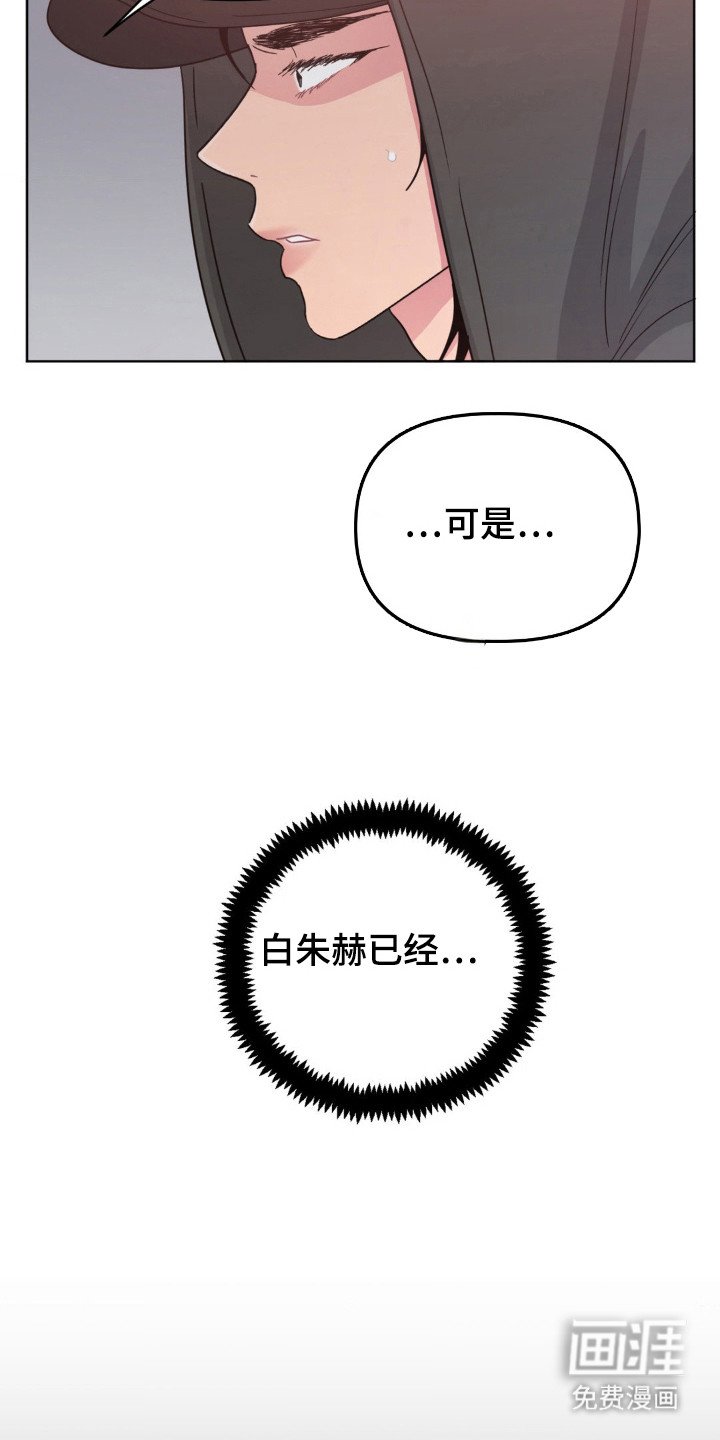 第64章：逃跑