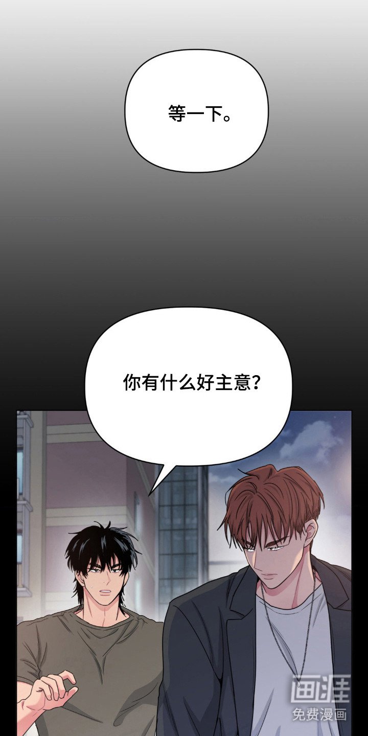 第64章：逃跑