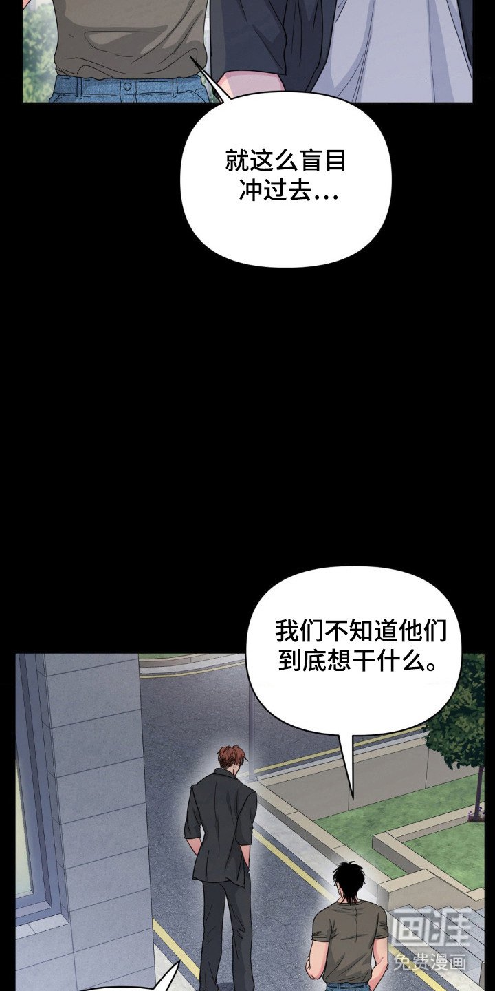 第64章：逃跑
