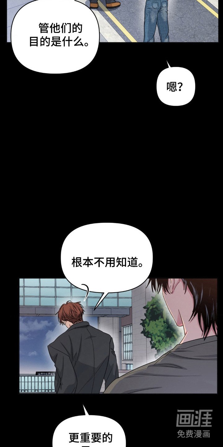 第64章：逃跑