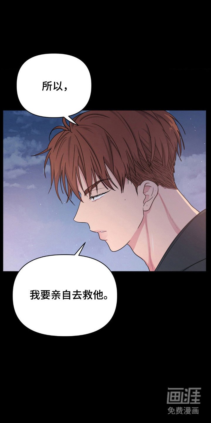 第64章：逃跑
