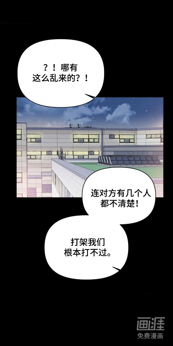 第64章：逃跑