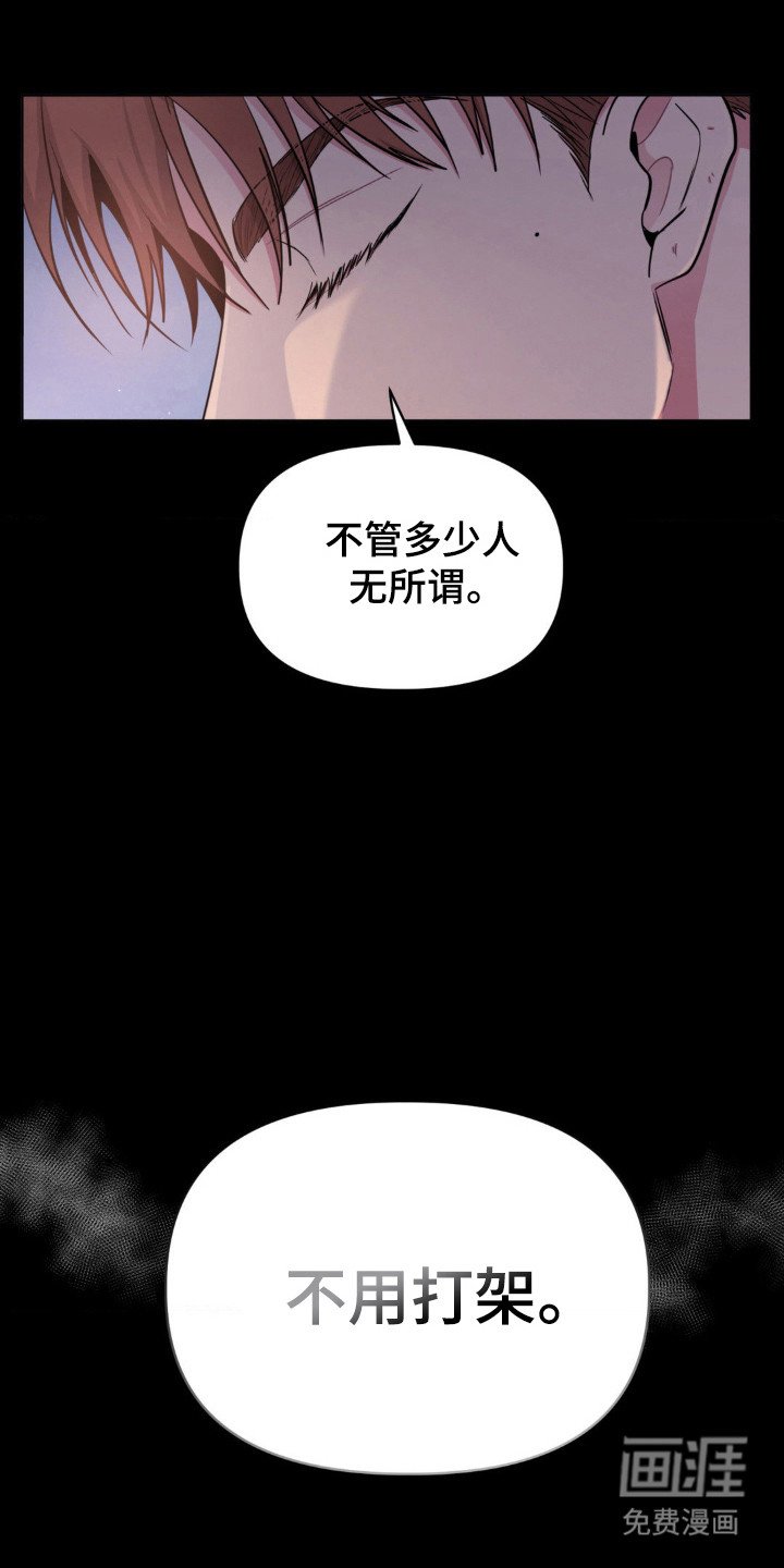 第64章：逃跑