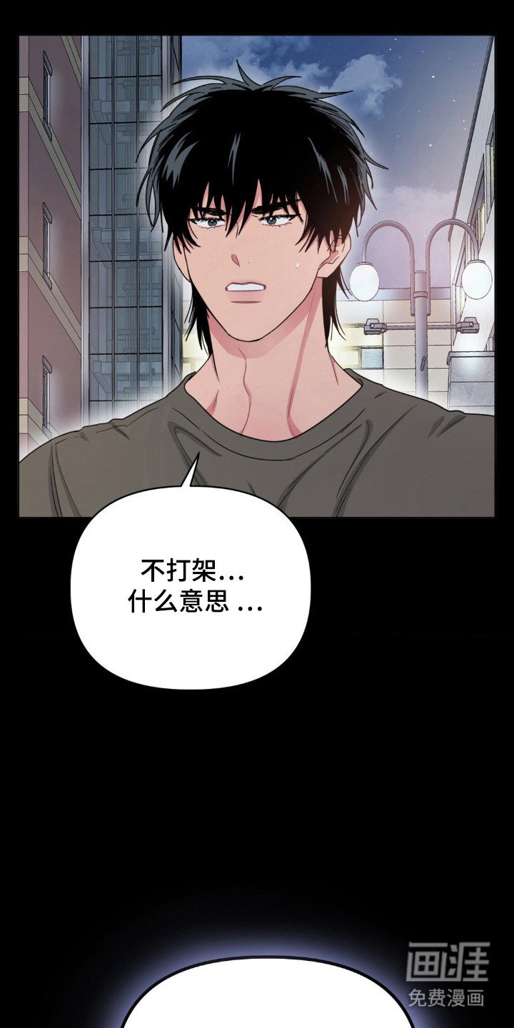 第64章：逃跑