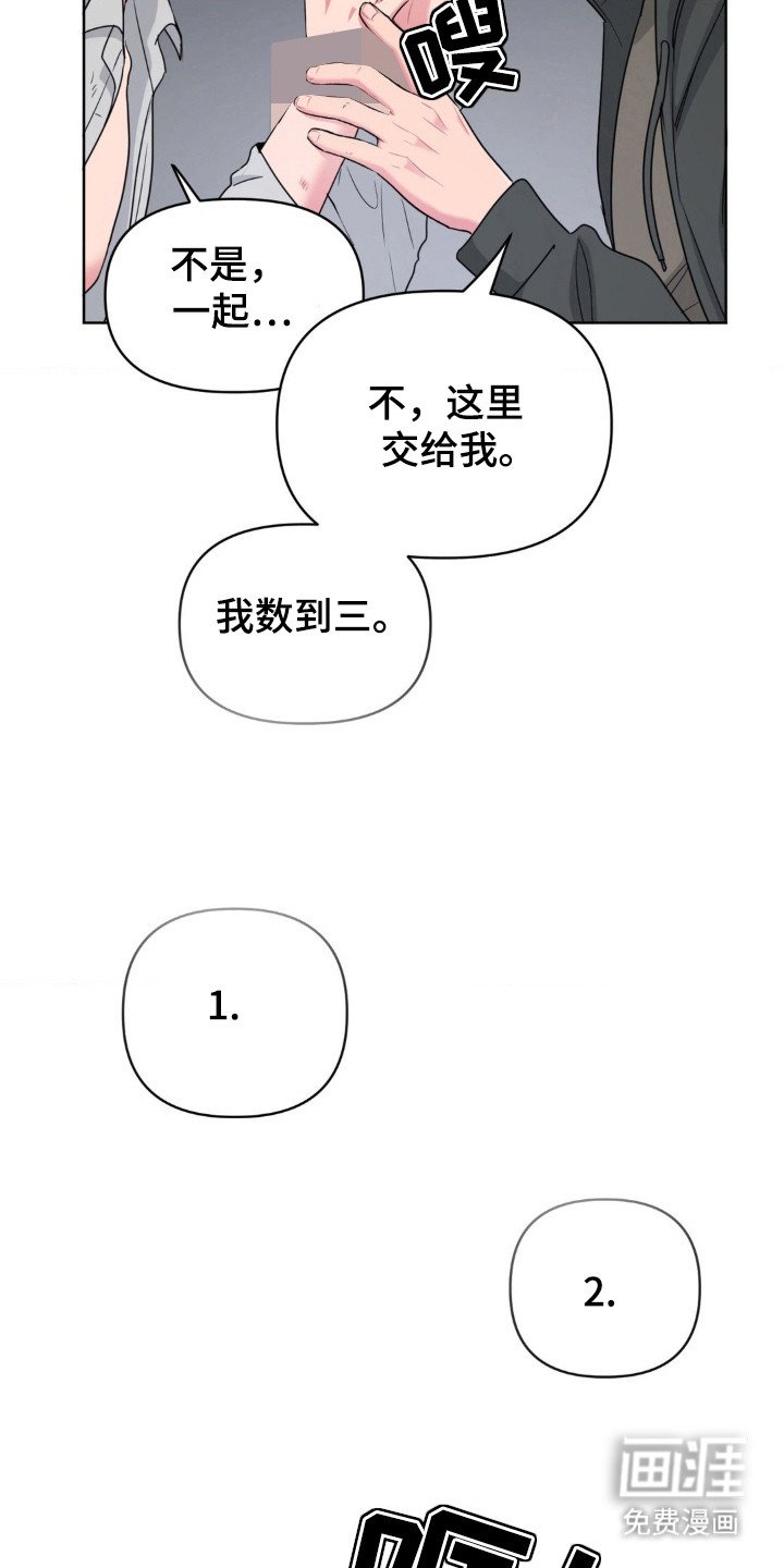 第64章：逃跑