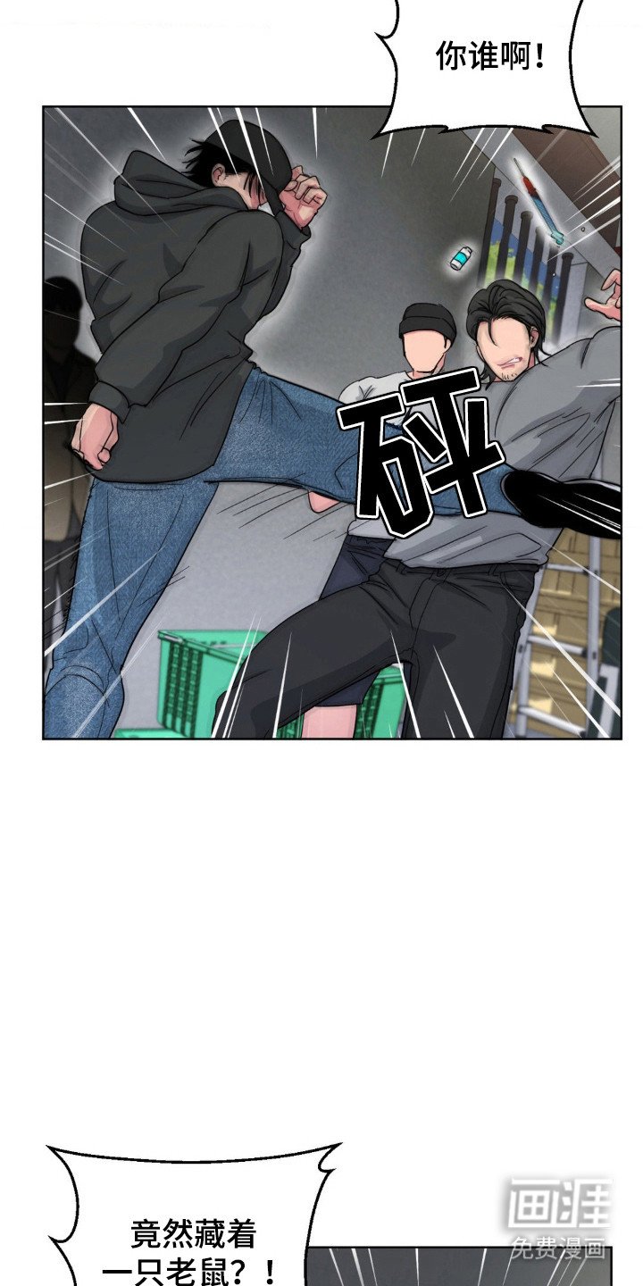 第64章：逃跑