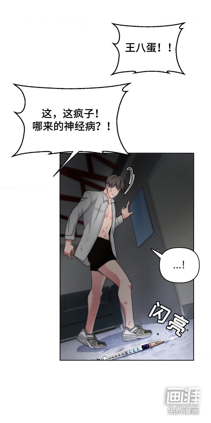 第65章：销户